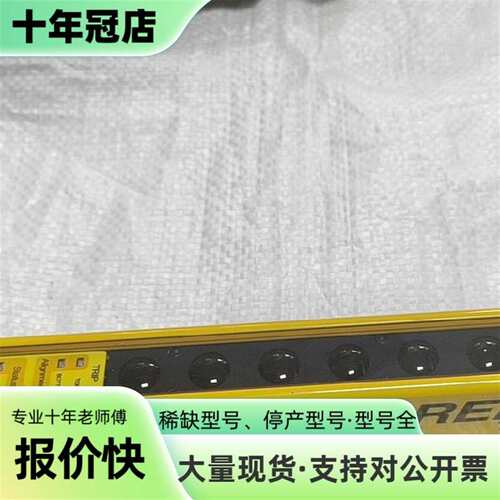 议价BANNER 邦纳 LS2TR30-150Q8安全光幕可维修翻新