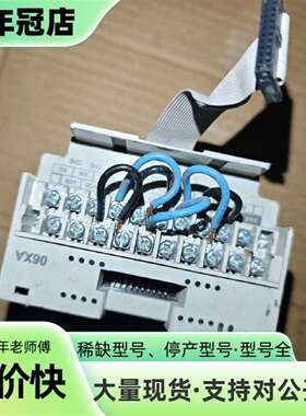议价台达 PLC 模块 DVP06XA-H3  实物拍可维修翻新