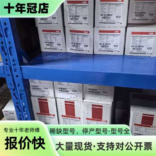 议价OS400D03P可维修翻新