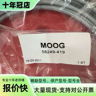 维修MOOG58249-419议价