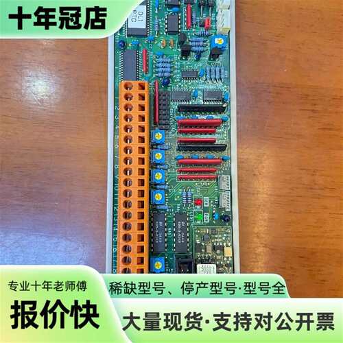 议价KEY SYSTEM  ILS-PT2/01可维修翻新