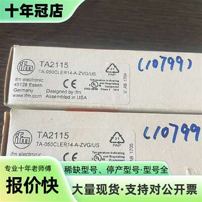 维修易福门温度传感器，TA2115，库存1个议价