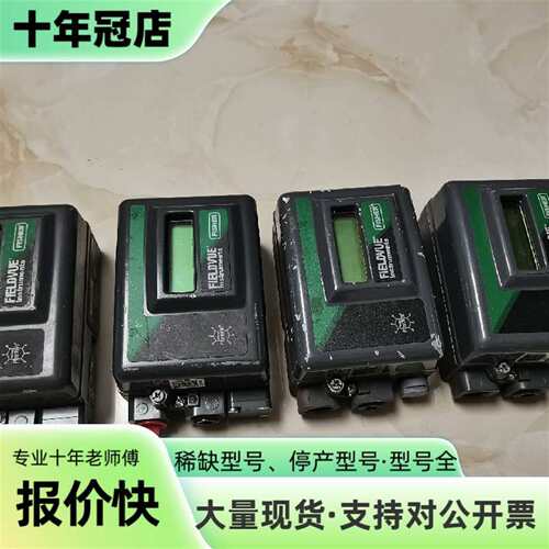 议价费希尔定位器费希尔dvc2000带可维修翻新