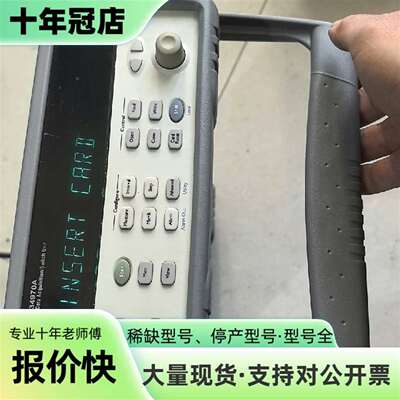 维修Agilent 安捷伦 34970A 没有采集卡议价