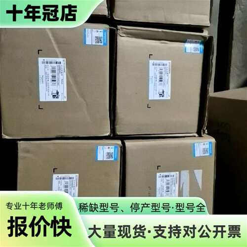 议价LC1-D205M7C. LC1-D245M7C可维修翻新