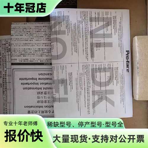 议价普洛菲斯触摸屏PFXGP4601TAD/TAA.P可维修翻新