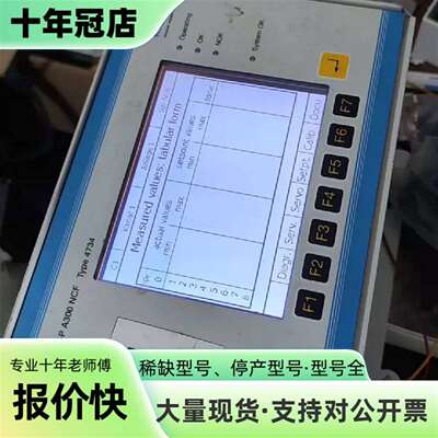 维修德国奇乐石kistler 4734ncf  ssi ver议价