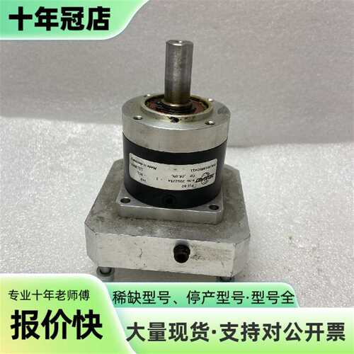 议价NEUGART减速头PLE60 I=3可维修翻新