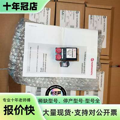 维修NORGREN诺冠比例阀 VP1202BH400Q00  全议价
