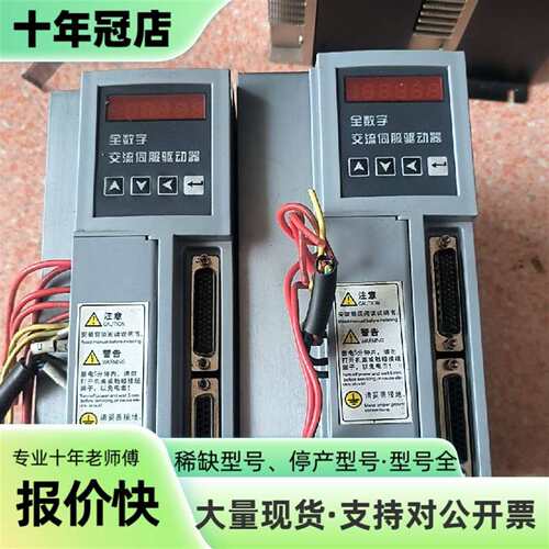 议价可替代广数DA98B  98D   伺服驱可维修翻新
