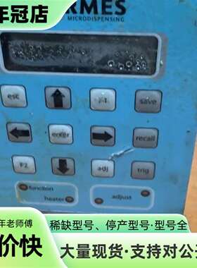 议价VERMES点胶压电阀 MDC 2090A控制可维修翻新