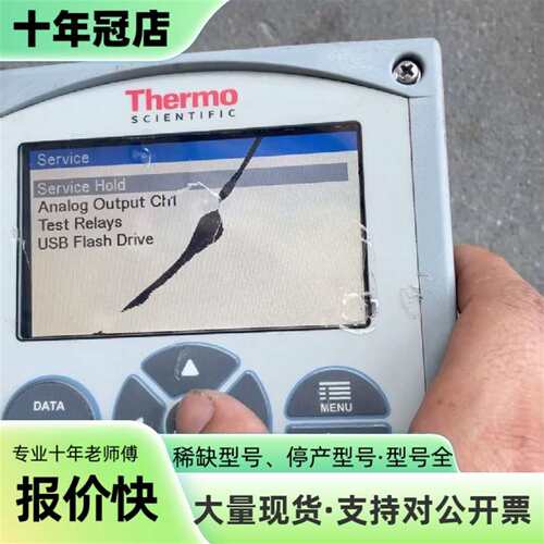 维修尼通Thermo AP8XXXK议价