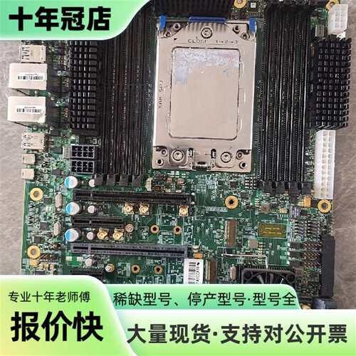 议价AMD epyc 7551P+AMD开发主板套装，可维修翻新