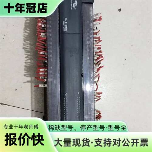 议价汇川PLCH2u-6464MR-XP一台成色如可维修翻新