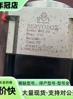 维修台湾利明SERVOBOX行星减速机，型号SBL-议价