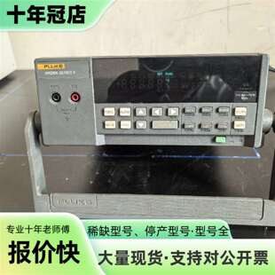 维修FLUKE SERIES II福禄克数据采集仪 议价 HYDRA