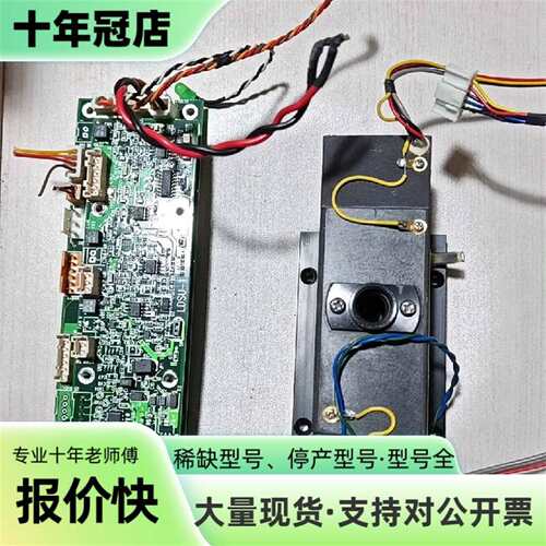 议价日本SIBATA LD-5CN，LDSU-1激光组可维修翻新