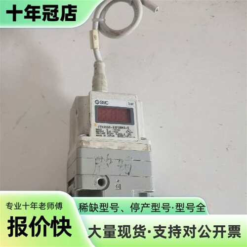 议价比例阀 itv2030-33f3bn3可维修翻新