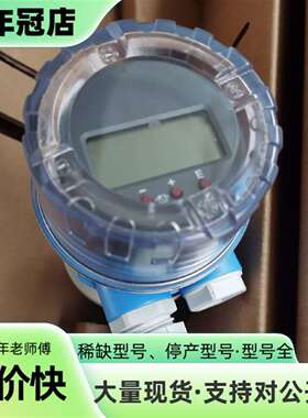 议价FMU30-BBHEAAGGF | FMU30-11M0/0可维修翻新
