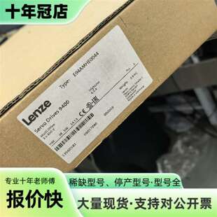 议价伦茨 E94AMHE0044 议价可维修翻新
