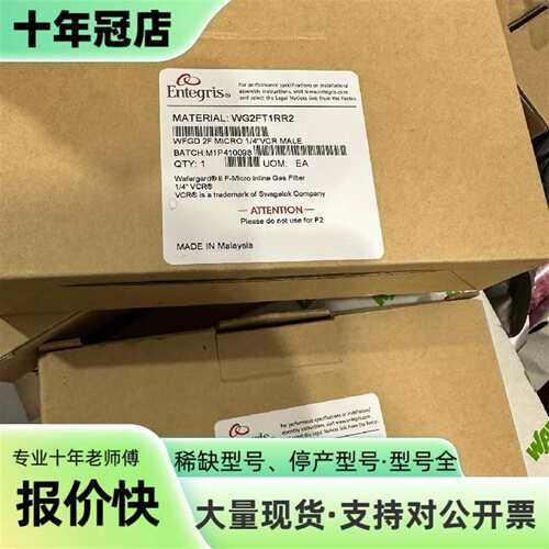 议价WGFGMBRR4有，WG2FT1SS2这个有，英可维修翻新