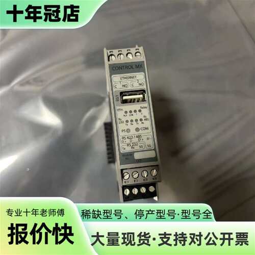议价康士廉 consilium 火灾报警 fire a可维修翻新