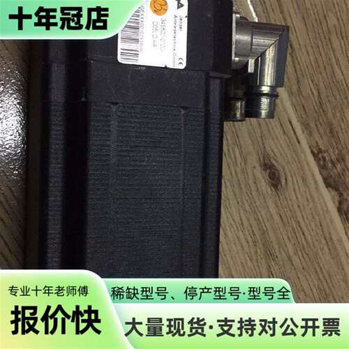 维修Jenaer 电机  34S502-0700-D05LD议价
