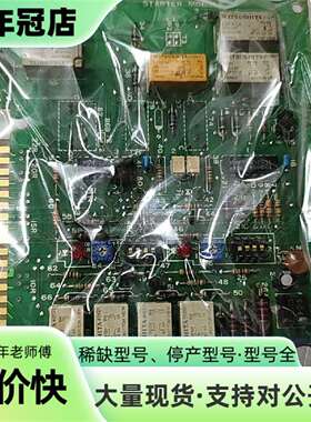 维修ESM-103件议价