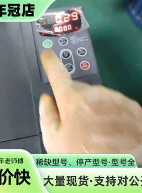 维修美捷伟变频器18.5KW，M510-M0185H3，成色议价