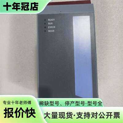 贝加莱IP161 3IP161.60-1外壳完好，功能