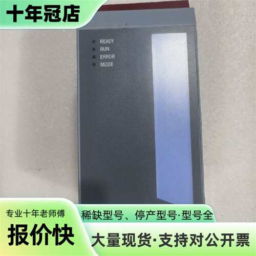 贝加莱IP161 3IP161.60-1外壳完好，功能