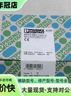 议价电涌保护器VAL-MS230IT/1+1-FM可维修翻新
