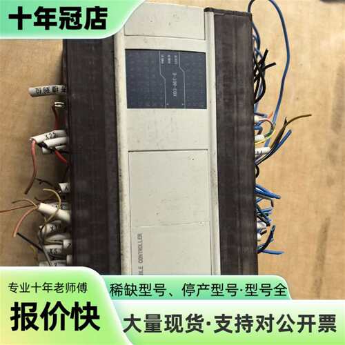 议价信捷XINJIE PLC控制器 XD3-60T-E 件可维修翻新