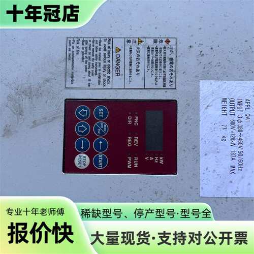 维修东洋变频器VF64R-11044，110KW，3相议价