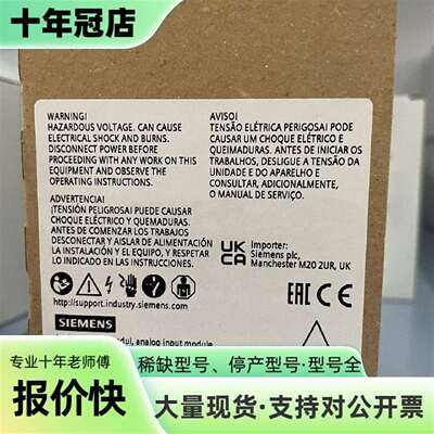 维修3RK1207-2BQ44-0AA3  模拟型 AS-i 紧议价
