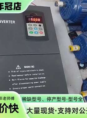议价双正变频器37KW，SZ-A10/37G/45P-A3可维修翻新
