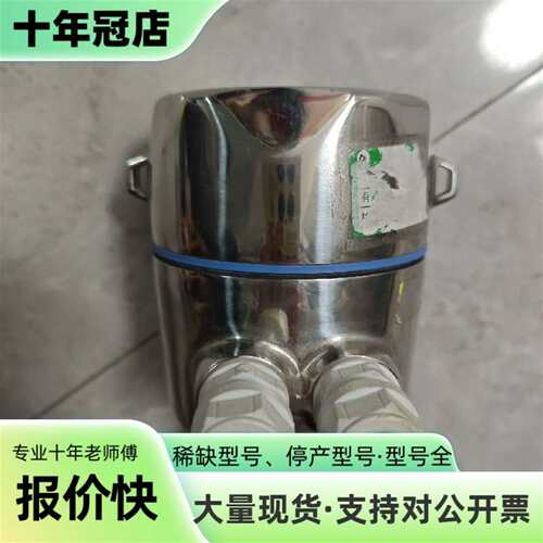 议价E+H恩德斯豪斯 Smartec CLD18电导可维修翻新