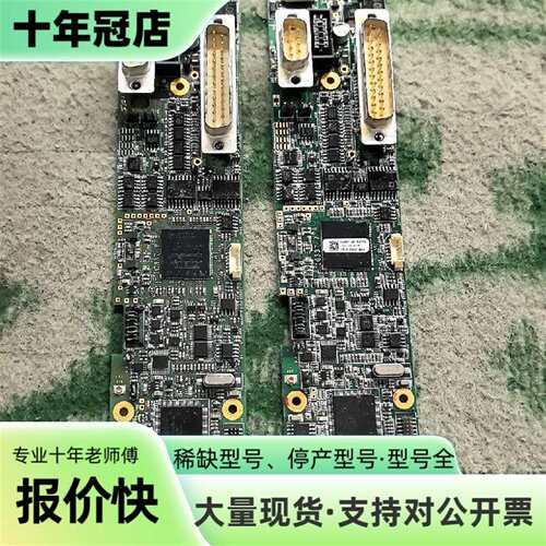 激光器 IG337-7A 阿尔特拉EP4CE15F17C8N