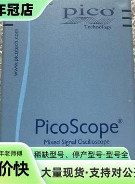 议价PicoScope3204MSO数字示波器，成可维修翻新