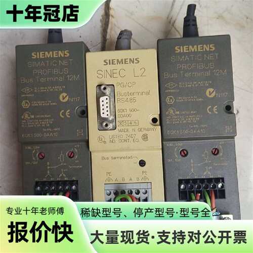 议价6GK1500-0AA10两个可维修翻新