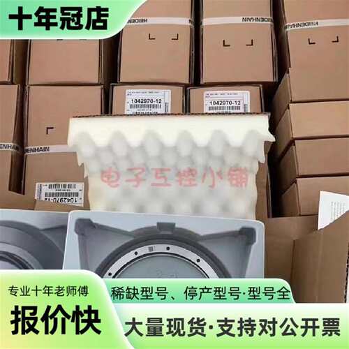 议价1215186-06AK ECA4410 海德汉磁鼓读可维修翻新