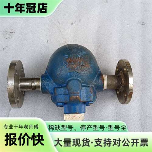 议价SPIRAX SARCO斯派莎克蒸汽疏水阀可维修翻新