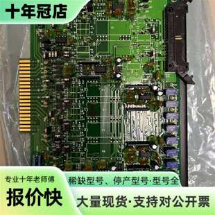 议价NABCO主机遥控板,MCA-401-01可维修翻新