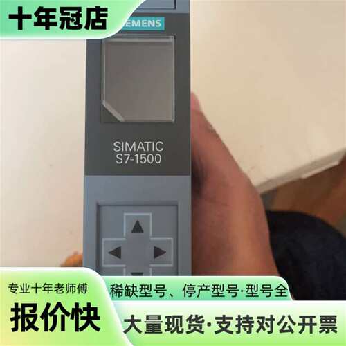 维修513-1AL02，带954-8LE03，12MB卡，议价