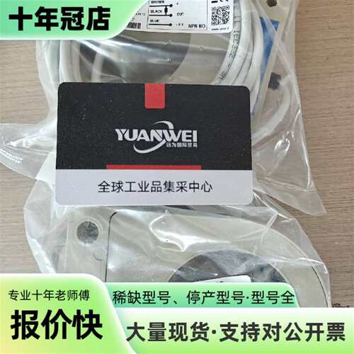 维修意大利selet赛力特传感器B01AN63NO正品议价