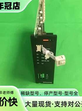 议价SOFREL 0310122600A2 0310122600可维修翻新