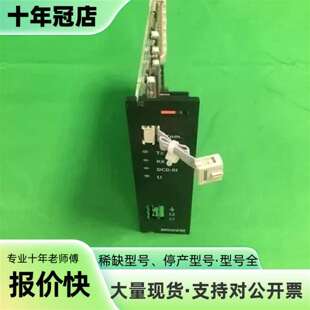 议价SOFREL 0310122600A2 0310122600可维修翻新