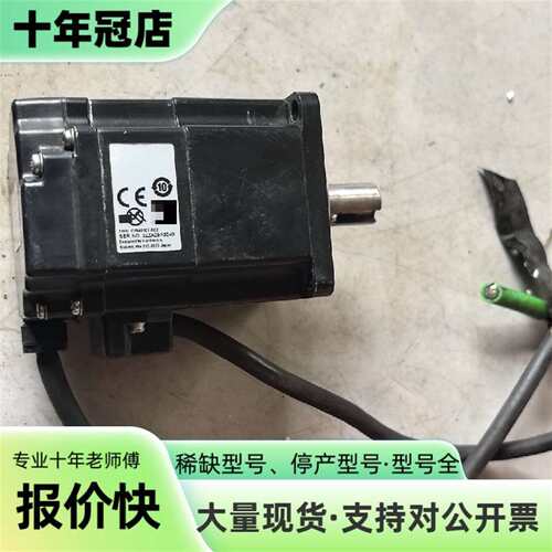 议价富士AC伺服电机GYB401D7-RC2，400W可维修翻新