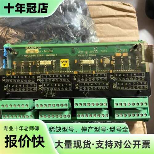 议价SAM+MXM402模块可维修翻新