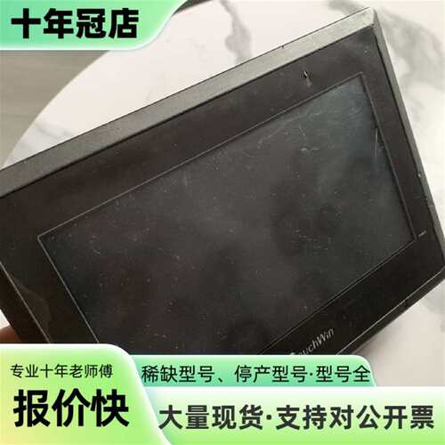 议价TOUCHWIN   信捷触摸屏TG765-XT-C可维修翻新